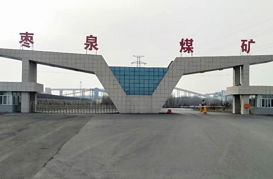棗泉煤礦在線監(jiān)測設(shè)備第三方運營維