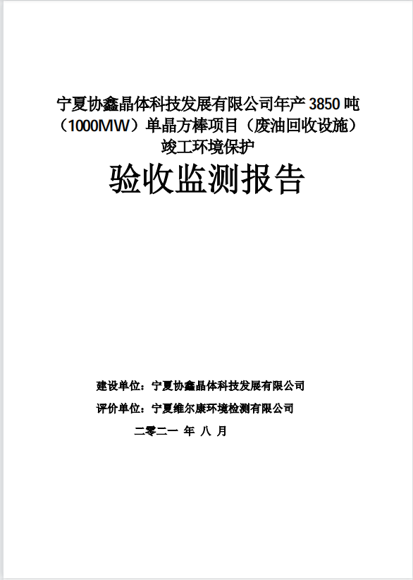 ec8c0ebe834667c06638a940ac19977.png