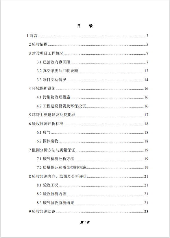 0472a44238fe0a12ab5d0b0ee47c8c6.png