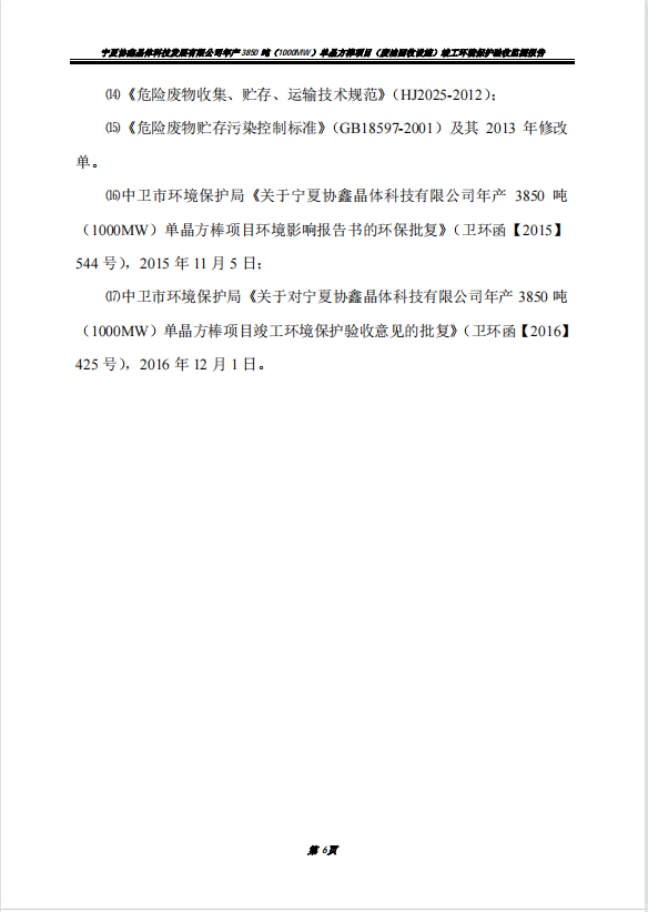 0ebcb2398670d7621944c58bbec79d5.png