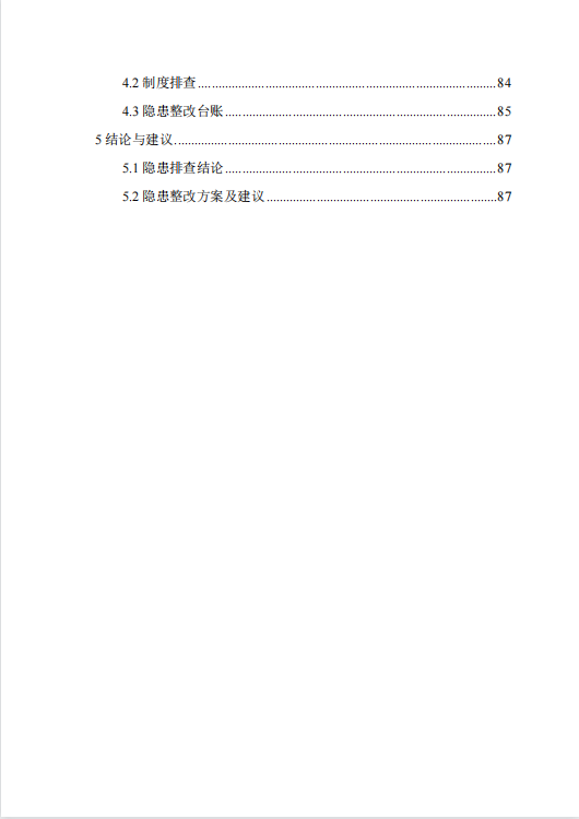 0c326fa6a6ad589d9c153f61567ce71.png